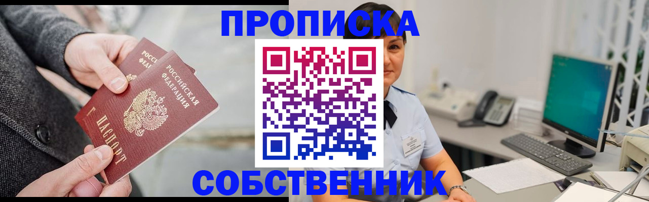 регистрация для школы в Коркино